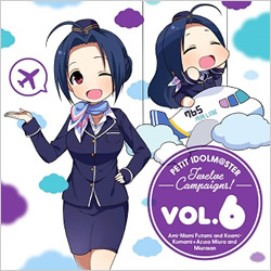 『ぷちます!!』CD Vol.6